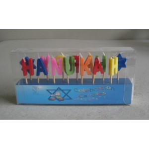 letter hanukkah candle